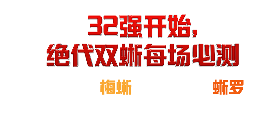 m 32