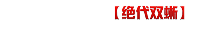 m 马上