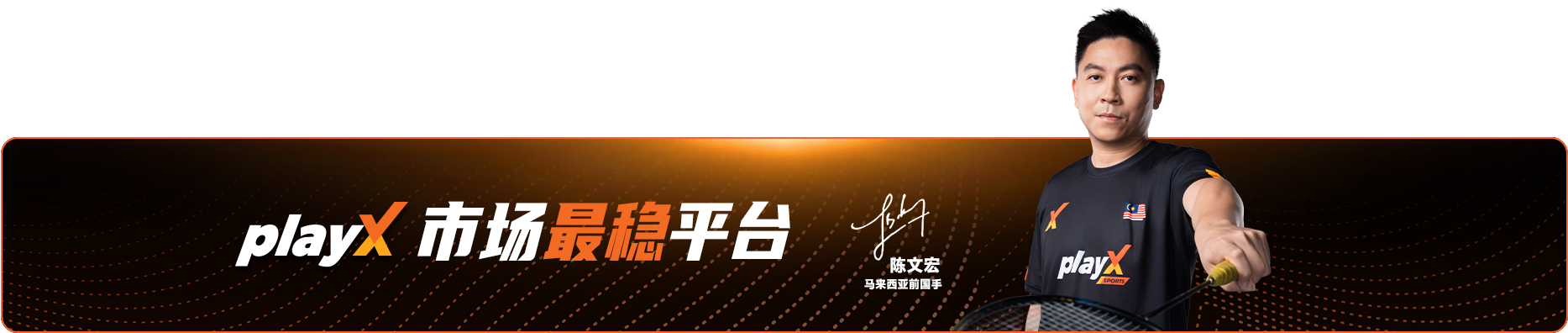 tan boon heong banner 2