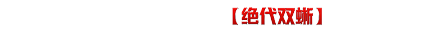 马上